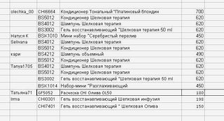 click for enlarge 627 X 339 63,5 Kb picture