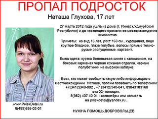 click for enlarge 800 X 600 317,2 Kb picture
