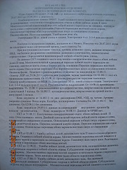 click for enlarge 1920 X 2560 498,4 Kb picture