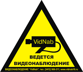 click for enlarge 467 X 405 49,2 Kb picture