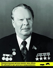 click for enlarge 600 X 767 113,7 Kb picture