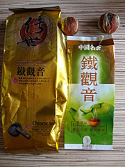 click for enlarge 1536 X 2048 262,8 Kb picture