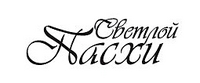 click for enlarge 255 X 106 9,8 Kb picture