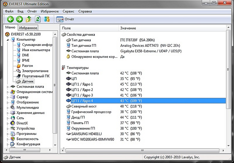 click for enlarge 803 X 561 156,6 Kb picture