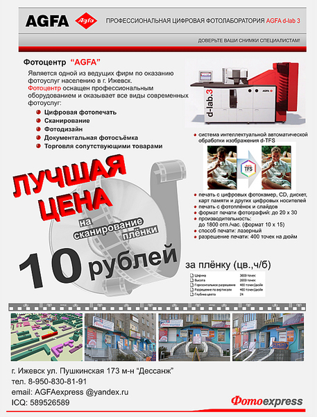 click for enlarge 1260 X 1654 908,0 Kb picture