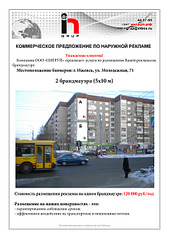 click for enlarge 1920 X 2715 823,3 Kb picture
