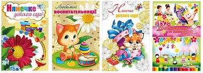 click for enlarge 1111 X 402 85,2 Kb picture