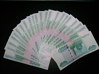 click for enlarge 640 X 480 129,5 Kb picture