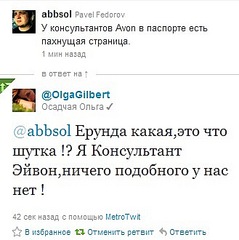 click for enlarge 329 X 330  31,3 Kb picture