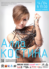 click for enlarge 1920 X 2715 498,9 Kb picture