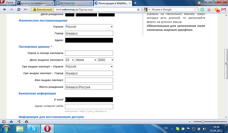 click for enlarge 1024 X 600 133,9 Kb picture