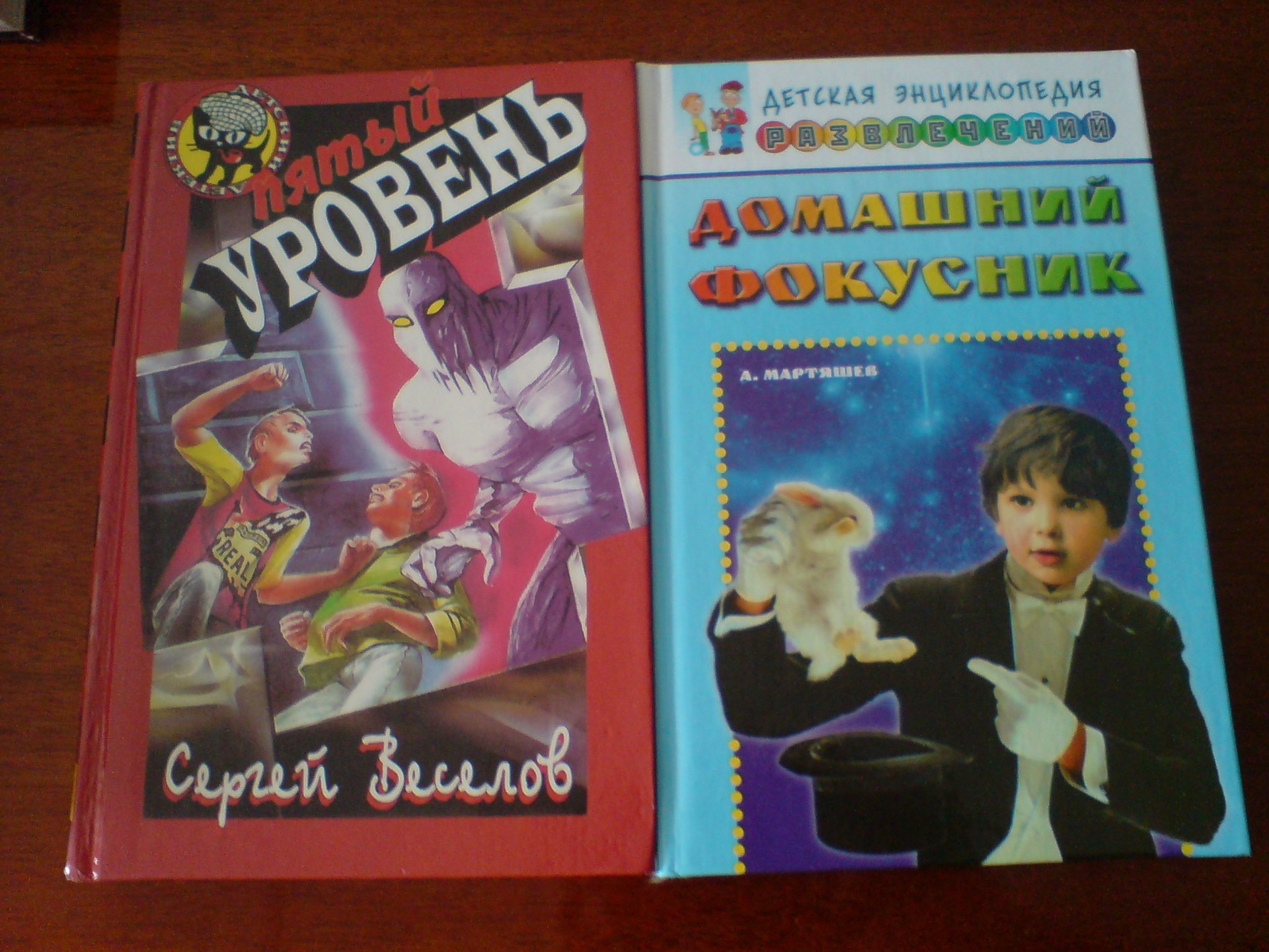 Книги Черный Котенок Купить