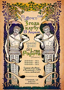 click for enlarge 428 X 604 131,8 Kb picture