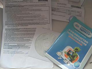 click for enlarge 1024 X 766 93,9 Kb picture