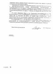 click for enlarge 1920 X 2714 184,2 Kb picture