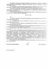 click for enlarge 1920 X 2714 282,6 Kb picture