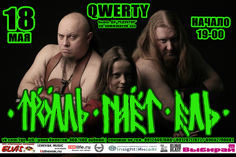 click for enlarge 1920 X 1280 308,5 Kb picture