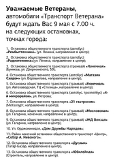 click for enlarge 595 X 842 289,9 Kb picture