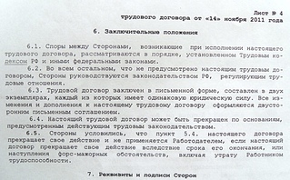 click for enlarge 1024 X 635 313,1 Kb picture