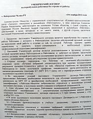 click for enlarge 768 X 979 346,1 Kb picture