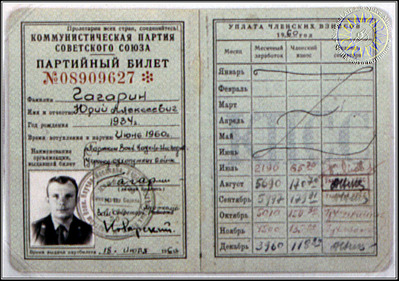 click for enlarge 973 X 685 158,5 Kb picture