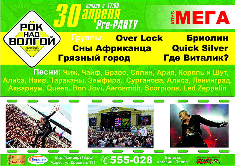 click for enlarge 1200 X 848 1,2 Mb picture