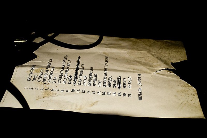 click for enlarge 807 X 540  53,9 Kb picture