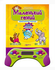 click for enlarge 553 X 700 229,6 Kb picture