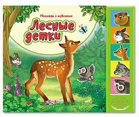 click for enlarge 700 X 585 334,1 Kb picture