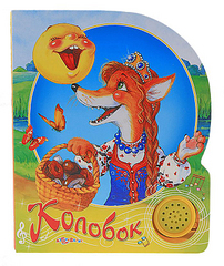 click for enlarge 700 X 831 470,2 Kb picture