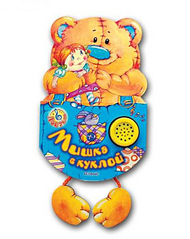 click for enlarge 556 X 700 204,2 Kb picture