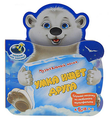 click for enlarge 700 X 759 322,8 Kb picture