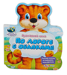 click for enlarge 700 X 783 349,2 Kb picture