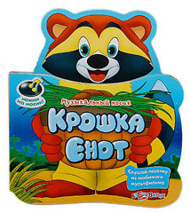 click for enlarge 700 X 785 443,8 Kb picture