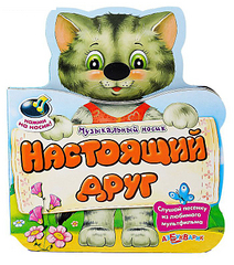 click for enlarge 700 X 792 458,3 Kb picture