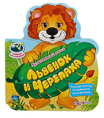 click for enlarge 700 X 787 429,3 Kb picture