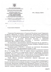 click for enlarge 1920 X 2714 409,3 Kb picture