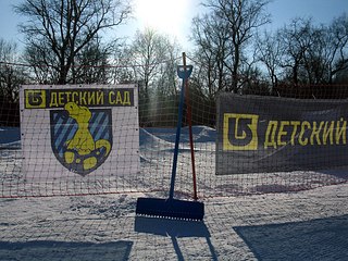 click for enlarge 1000 X 750 254,3 Kb picture