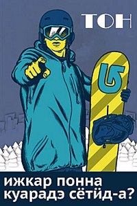 click for enlarge 410 X 615  53,1 Kb picture