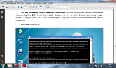 click for enlarge 1024 X 600 356,8 Kb picture