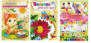 click for enlarge 855 X 409  63,4 Kb picture