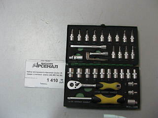 click for enlarge 1920 X 1440 256,4 Kb picture