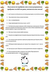 click for enlarge 559 X 807 102,2 Kb picture