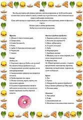 click for enlarge 559 X 807 115,0 Kb picture