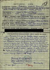click for enlarge 1920 X 2698 1022,1 Kb picture