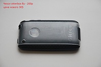 click for enlarge 1024 X 685 153,4 Kb picture