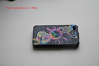 click for enlarge 1024 X 685 148,5 Kb picture