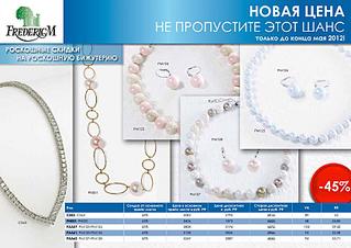 click for enlarge 842 X 595  59,2 Kb picture