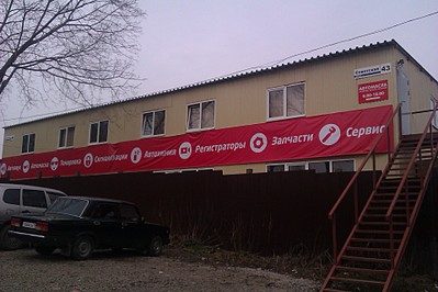 click for enlarge 1920 X 1280 473,1 Kb picture