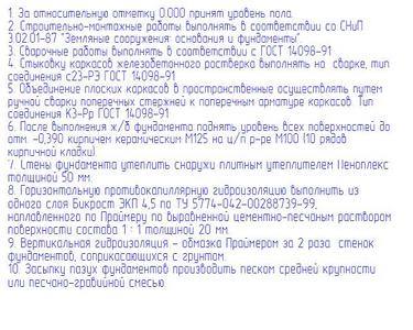 click for enlarge 640 X 512  75,0 Kb picture